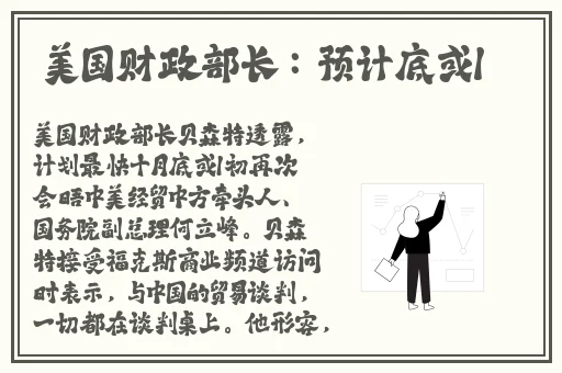 新潘金莲龚玥菲完整版