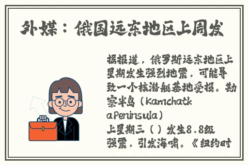 打扑牌不盖被子漫画