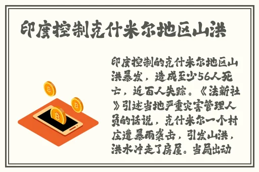 下面不够硬是什么原因引起的