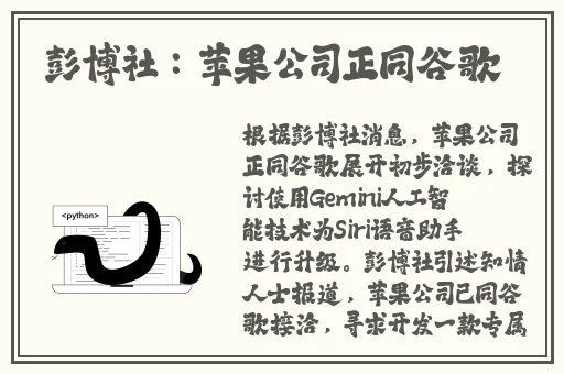 91吃瓜黑料网