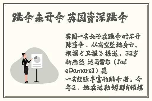 一区二区三区精品道