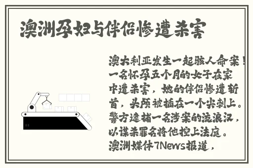 能随便看内部位和瑟瑟的游戏
