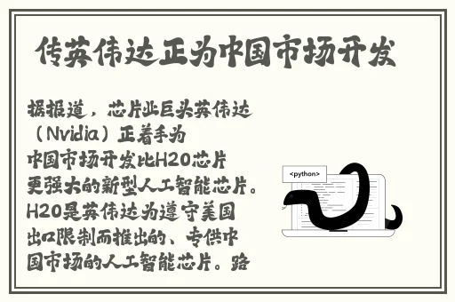 国产精品**高清